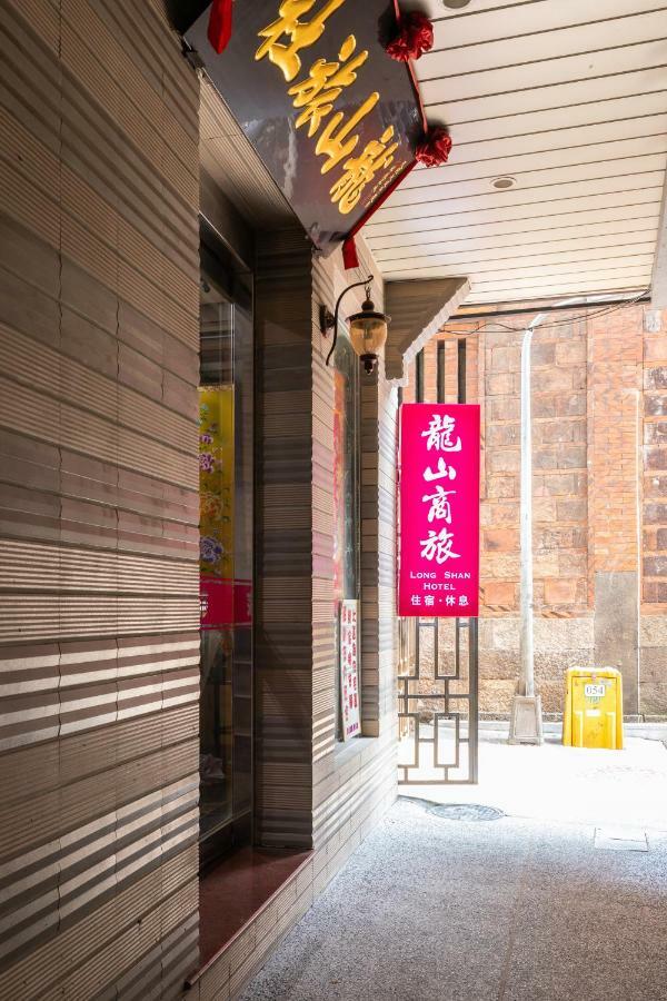 Longshan Inn Taipei Exterior photo